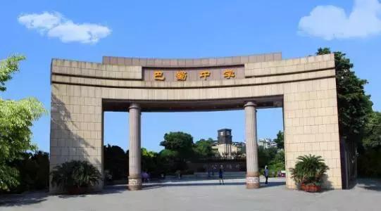 重庆十大学校排名（重庆7大直属校超全解析）(7)