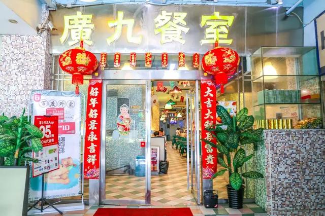 广州第一家港式茶餐厅（广州这10家港式茶餐厅有着正宗TVB风味）(11)