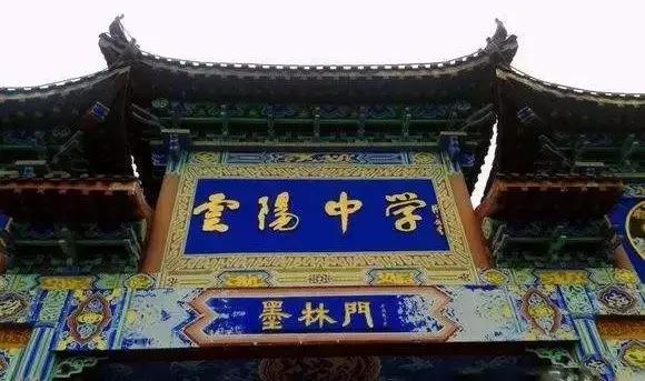 重庆贵族学校排行榜（重庆牛校不一定都在主城）(9)