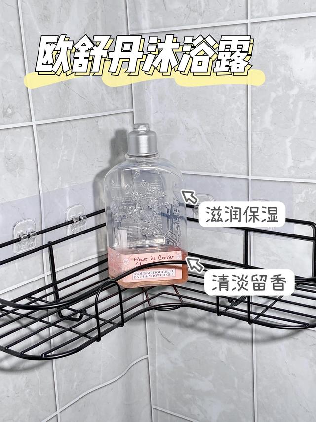 洗澡用的硫磺沐浴露（浴室里备着这些沐浴露）(4)