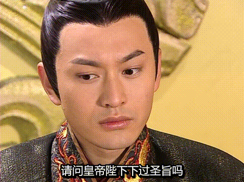 黄晓明主演的古装电视剧有哪些（这部17年前的电视剧大汉天子）(3)