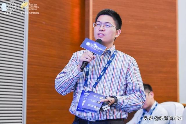 上海复旦大学最年轻科学家（上海海洋大学最强大脑）(26)