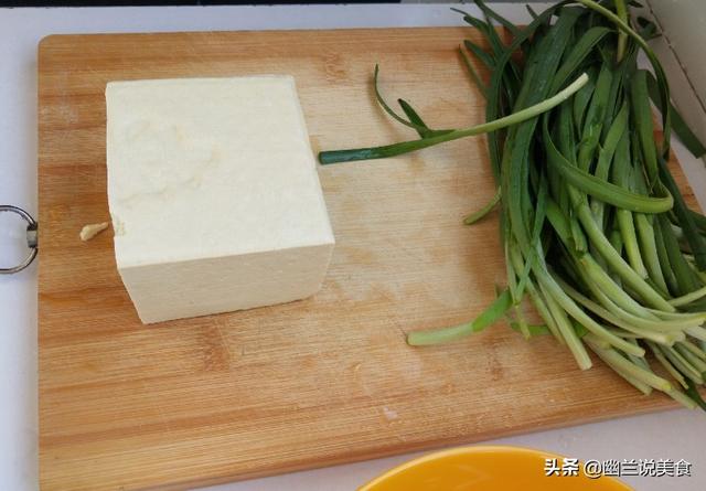 豆腐能炒韭菜吗?（韭菜炒豆腐你吃过吗）(2)