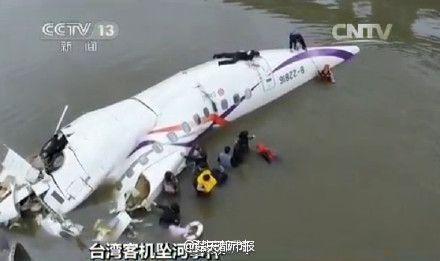 南航飞机坠落事件原因（南航载143名乘客航班起落架故障）(10)
