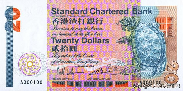 香港六七十年代的纸币（带你回顾香港纸币170年间的历史与演变）(16)