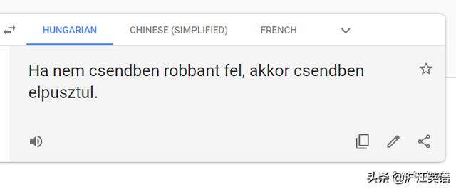 google翻译怎么用（把中文用Google翻译10次会发生什么）(44)