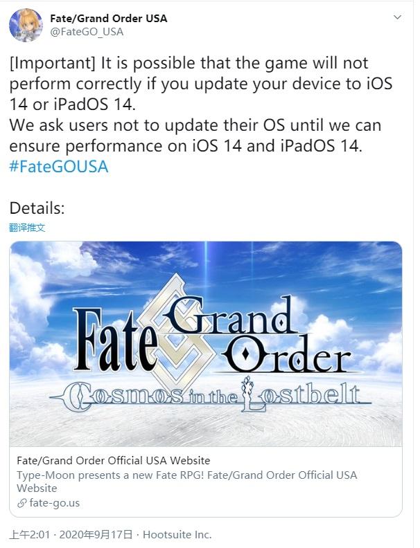 苹果ios14系统升级后游戏卡住（别着急更新苹果）