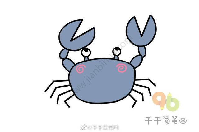 一盘螃蟹的简笔画儿童画（开心的小螃蟹简笔画）(6)