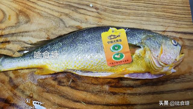 大黄花鱼的红烧做法大全家常（黄花鱼是越黄越好吃吗）(1)