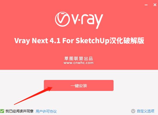 vray5.1清晰度从哪里调（Vray4.1for）(19)