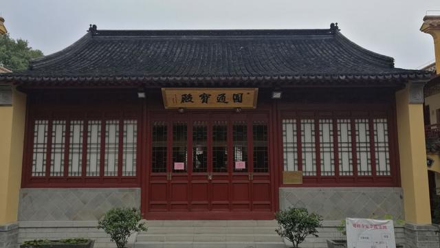 南京最有名的寺庙是哪一个（南京58座寺庙名录）(24)