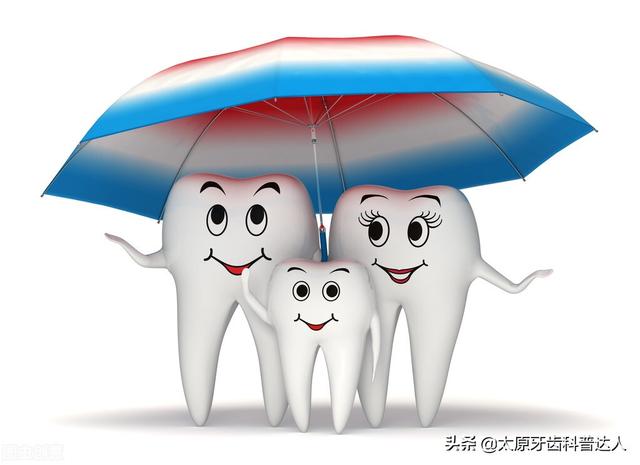 牙齿保护的日常生活常识（日常保护牙齿的9大妙招有哪些）(2)