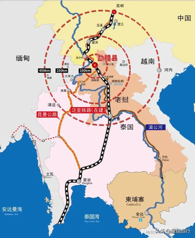 昆明到曼谷高铁旅程要多久（中老泰铁路从昆明到曼谷）(1)