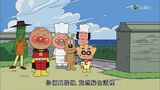 香港粤语卡通片（那些难忘的粤配卡通片）(10)