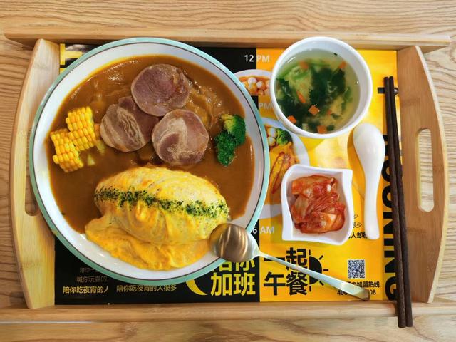 日本寿司中的咖喱饭（中在国踵事增华的日韩料理）(4)