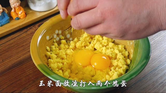 玉米面怎么做好吃又粘稠（玉米面怎么做口感细腻）(2)