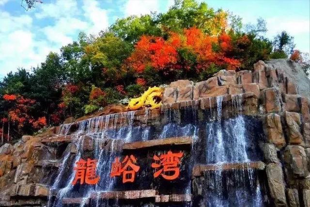 洛阳旅游景点免费开放（河南省十佳山水景区）(2)