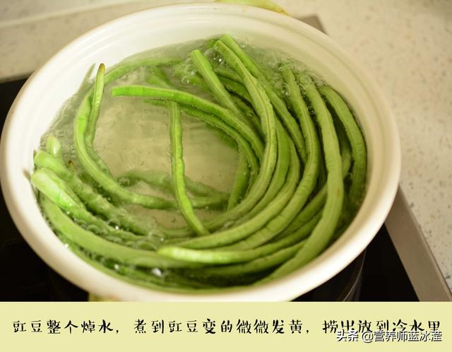 长豇豆怎么炒好吃又好看（解锁豇豆好吃法）(4)