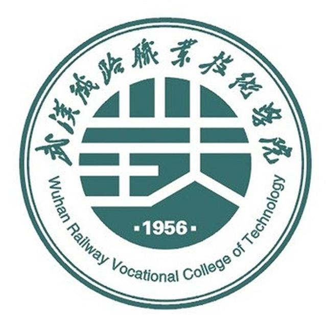 武汉的职业学院也有校招（武汉这所职业技术学院近8成毕业生进国企）(4)