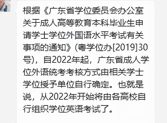 2023自考改革最新消息（2022年自考重大改革）(6)