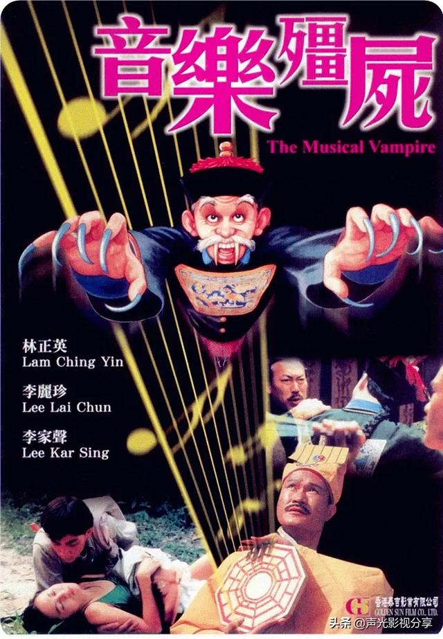 十大香港搞笑鬼片（90年代香港经典搞笑鬼片）(4)