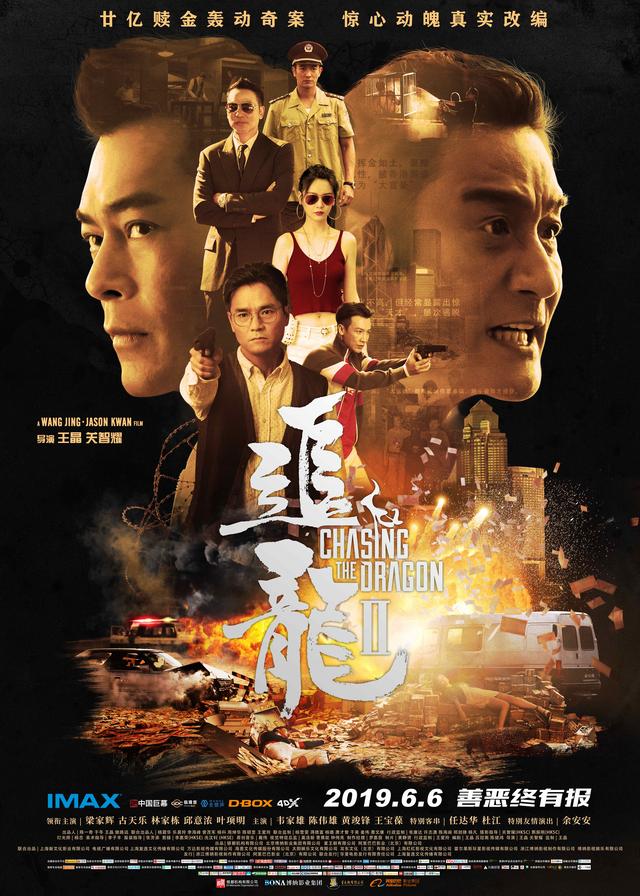 香港电影是怎样盛极而衰的（它耗光了香港电影最后一丝尊严）(1)
