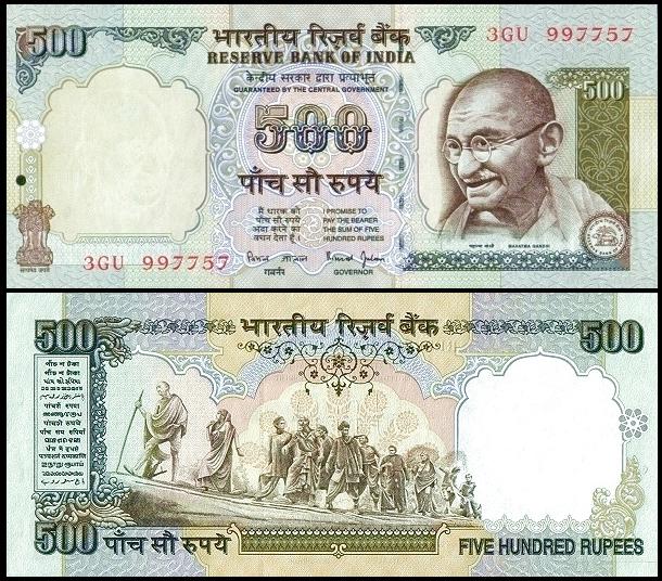 印度的纸币（印度的钞票）(24)