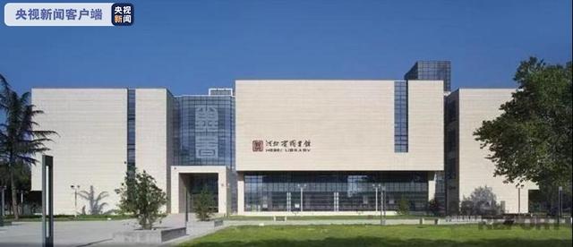河北博物院实名制预约（河北博物院及图书馆今起恢复开放）(4)