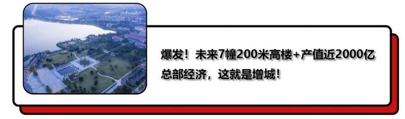 广州铁路职业技术学院招标（广州铁路职业技术学院迁建工程公开招标）(10)