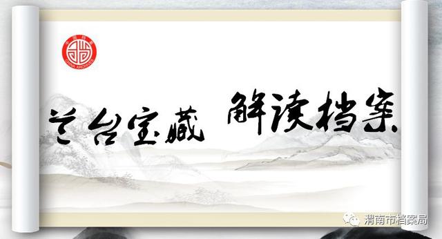 世界顶尖心算大师中文正式版（兰台宝藏解读档案）(2)