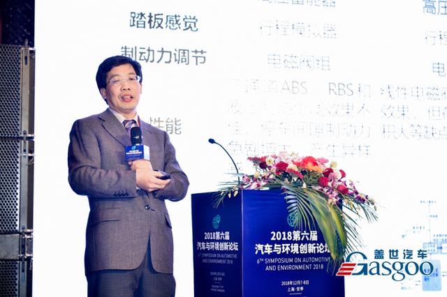 新能源汽车再生制动技术（清华大学教授张俊智）(1)