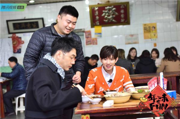 王源在家里和爸妈吃饭（年味有FUN第三季首播）(2)