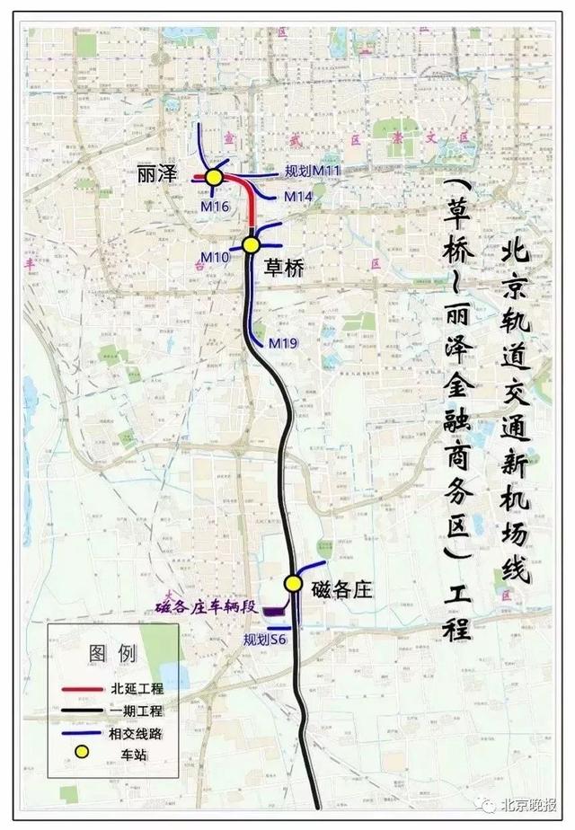 最新版北京地铁线路图来了快收藏（北京17条在建地铁线全图在此）(10)