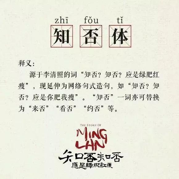 冯绍峰和赵丽颖合唱知否（冯绍峰赵丽颖带火）(2)