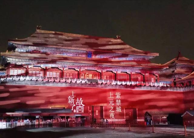 北京元宵佳节灯会（皇家范庙会科技灯光秀）(2)