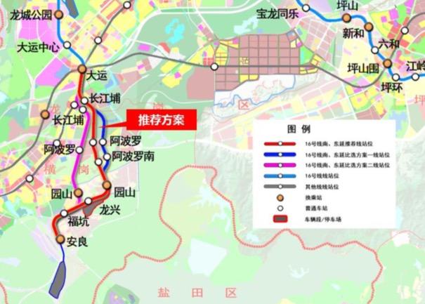 深圳14号地铁线东莞段最新消息（深圳地铁建设规划调整11条线路）(13)
