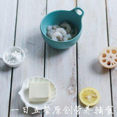 南瓜虾丸豆腐羹宝宝辅食（手把手教你做超好吃的莲藕豆腐虾丸）(2)