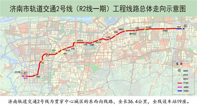 济南地铁三条线走向图（济南地铁公布123号线线路走向图）(3)