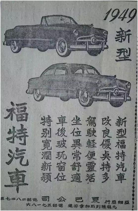 月供2000可以买个什么车（50年前月供200能买什么车）(4)