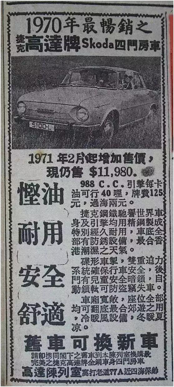 月供2000可以买个什么车（50年前月供200能买什么车）(6)