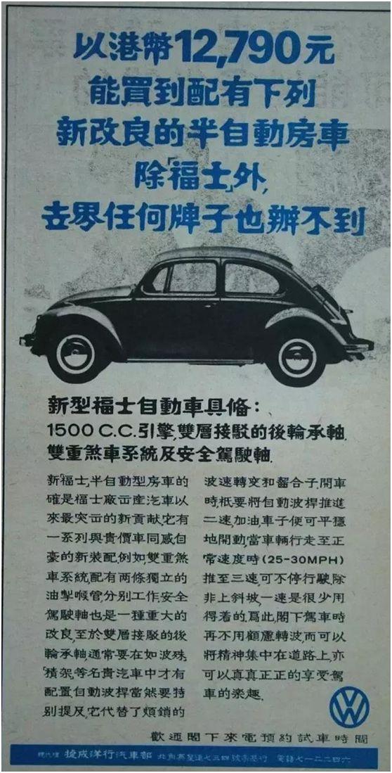 月供2000可以买个什么车（50年前月供200能买什么车）(12)