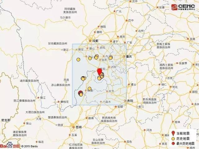 四川省宜宾珙县地震（10时17分四川宜宾市珙县发生5.6级地震）(5)