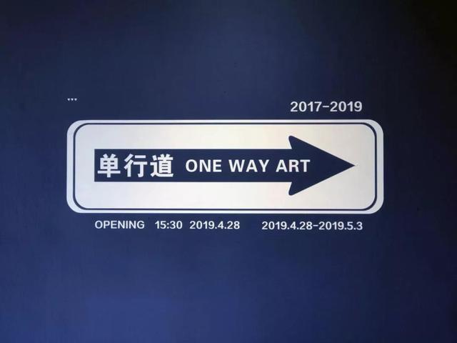 画廊周北京开幕艺术界气息复苏（画廊圈的新动向）(13)