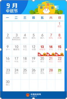 郑州公交地铁运营调整措施（快收藏郑州地铁）(7)