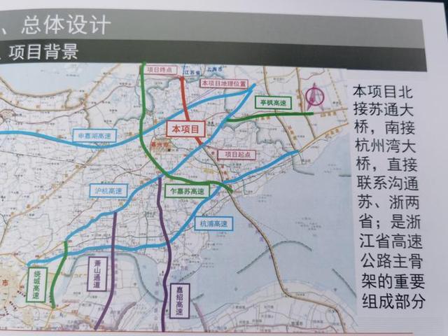 嘉兴宁波湾新区规划图（湾北二期通车在即）(2)