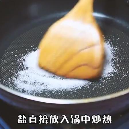 椒盐怎么做才香原来配方这么简单（椒盐不用买在家就能做）(2)