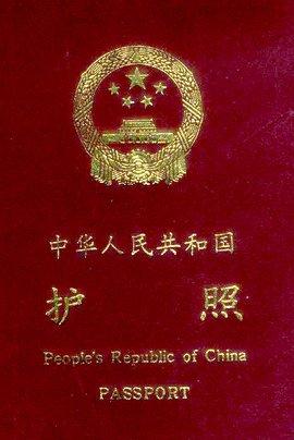 出国旅游护照要提前多久办（春节想要出国游玩）(1)