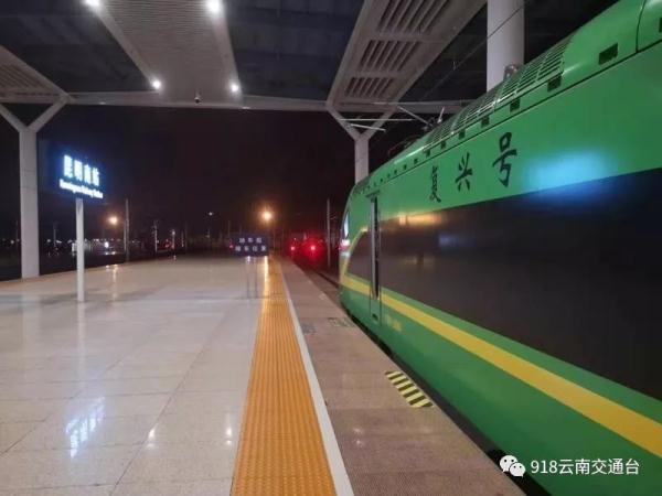 云南铁路客票业务（带上手机和身份证就出发）