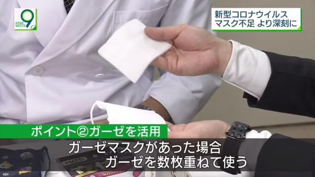 日本一次性口罩如何清洗（买不到口罩没关系）(12)