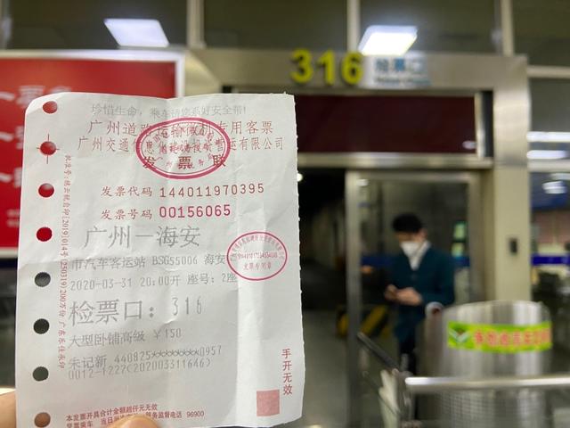 广州省站汽车客运站还在运行吗（35年别了广州汽车站最后一趟客运大巴开出）(4)
